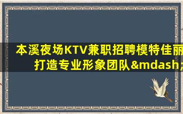 宜宾酒吧招聘